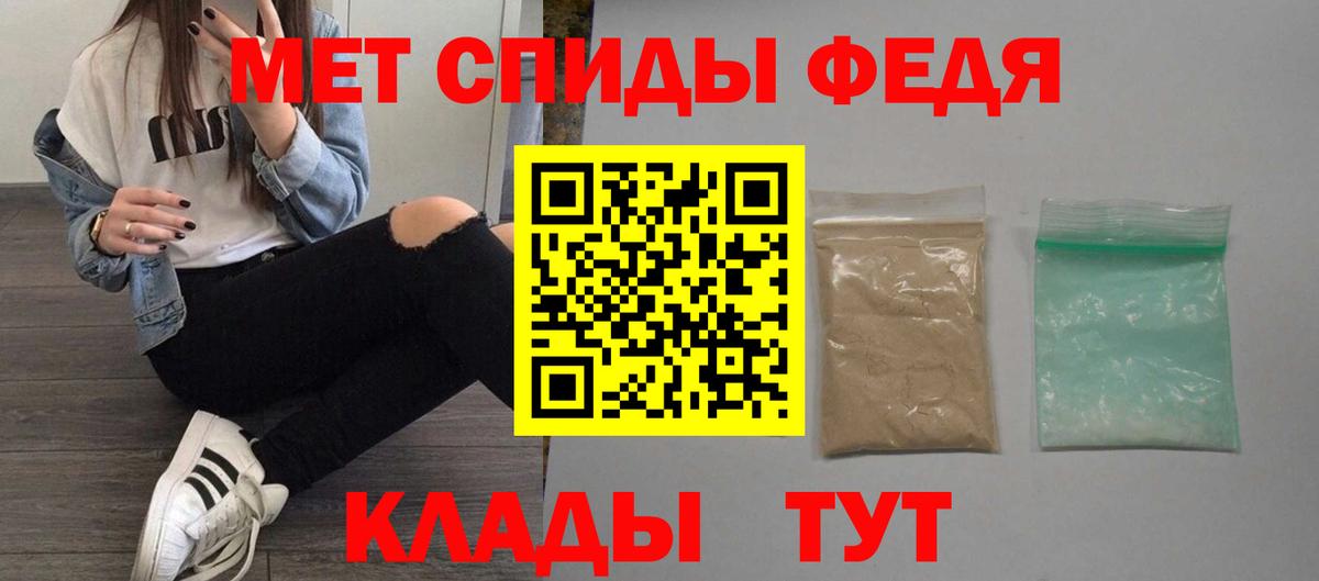 АМФЕТАМИН 97% Александров