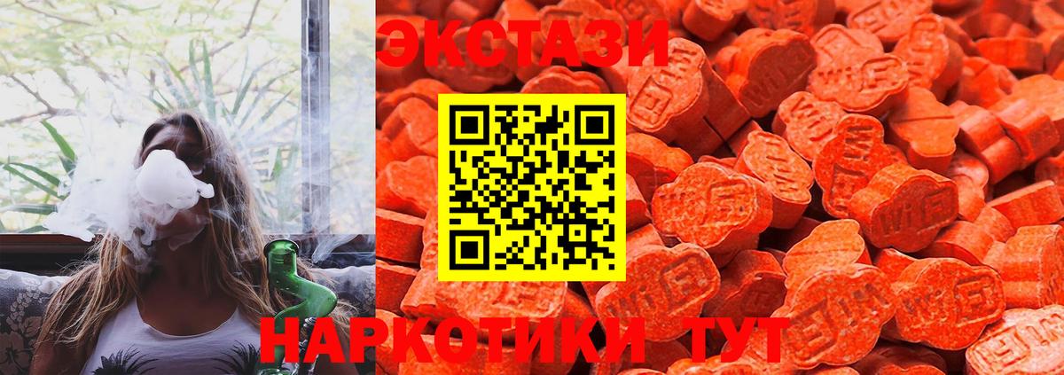 Ecstasy круглые Александров