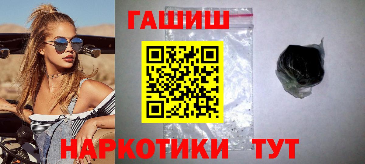 Александров  ГАШ  Вход с VPN  ГАШИШ гашик  ГАШ AMNESIA HAZE 