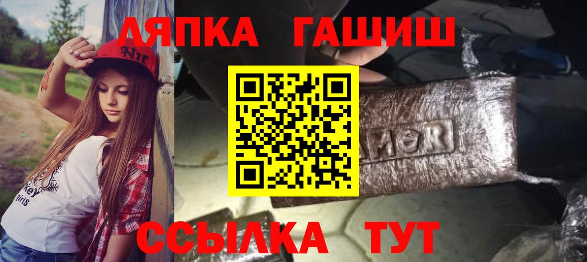 Гашиш AMNESIA HAZE Александров