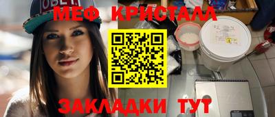 марихуана Шебекино