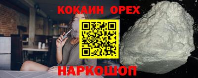 марихуана Шебекино