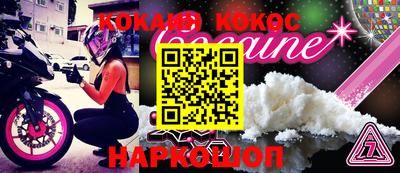 марихуана Шебекино