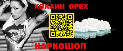 не бодяженный Шахты