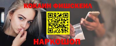 марихуана Шебекино