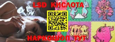 таблы Шелехов