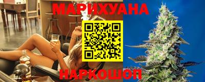 марихуана Шебекино