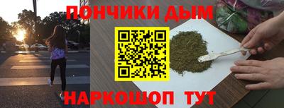 таблы Шелехов