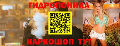 таблы Шелехов