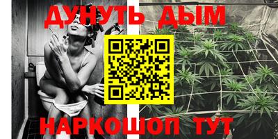 таблы Шелехов