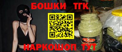 таблы Шелехов