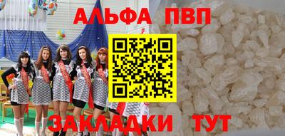 таблы Шелехов