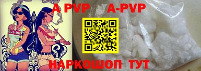 таблы Шелехов