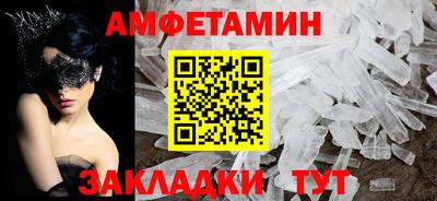 таблы Шелехов