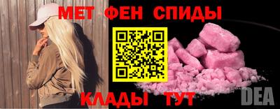 таблы Шелехов