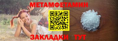 таблы Шелехов