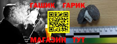 марихуана Шебекино