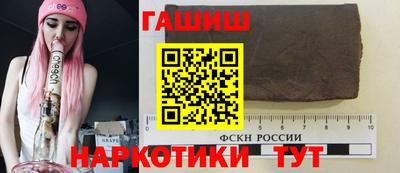 марихуана Шебекино