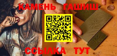 марихуана Шебекино