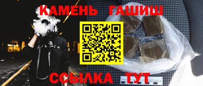 марихуана Шебекино