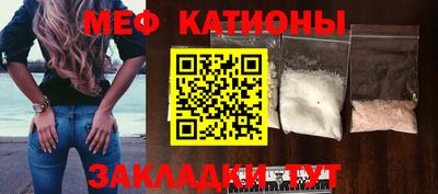 марихуана Шебекино