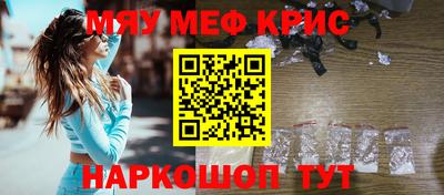 таблы Шелехов