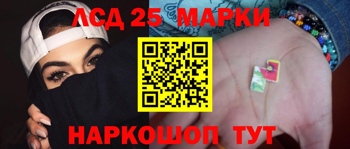 Александров  LSD-25 экстази ecstasy  Вход с VPN 