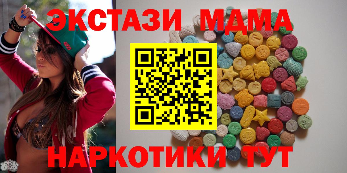 MDMA молли Александров