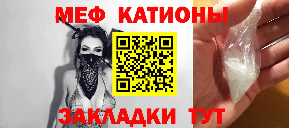 Мефедрон мяу мяу  Вход с VPN  где купить   МЕФ мука  Александров 