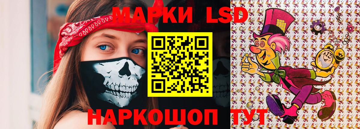 Александров  Марки 25I-NBOMe 1,8мг  Вход с VPN  Марки 25I-NBOMe  Марки 25I-NBOMe 1,8мг 