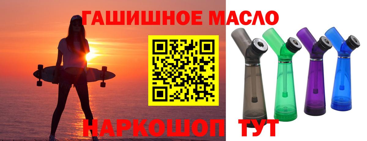 ТГК Wax Александров